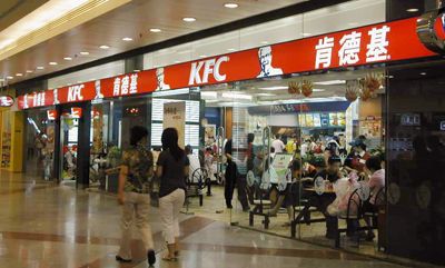 加盟肯德基最低多少錢，加盟肯德基費用多少錢