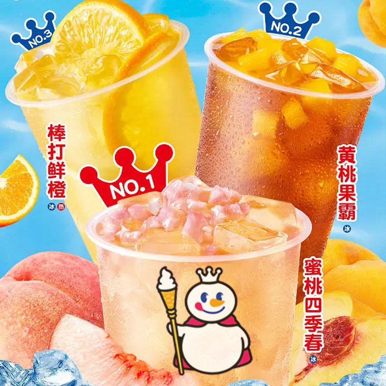 蜜雪冰城加盟費(fèi)，蜜雪冰城奶茶加盟支持