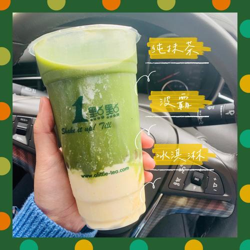 一點點加盟