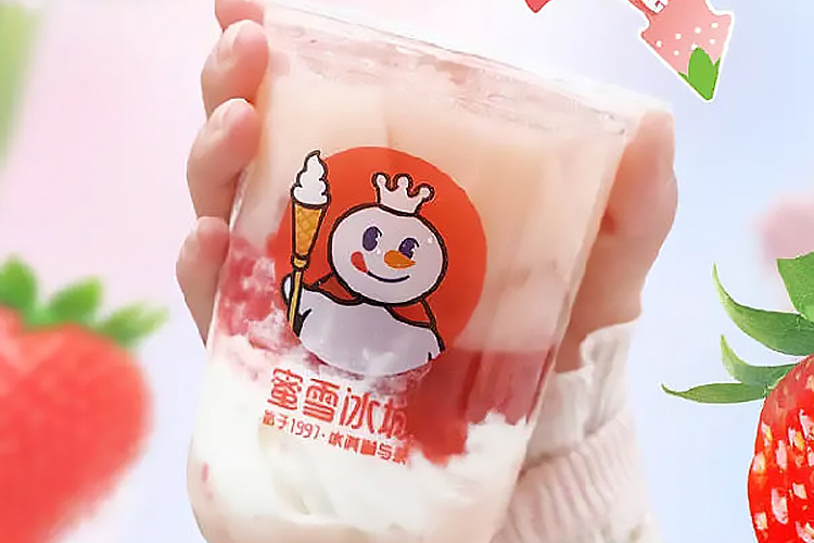 加盟蜜雪冰城的費(fèi)用是多少，蜜雪冰城的加盟條件是什么？