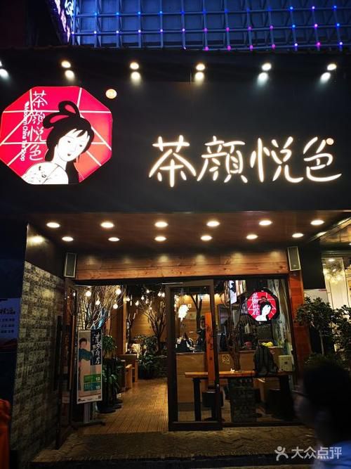 茶顏悅色怎么樣不用排隊，茶顏悅色怎么樣呀