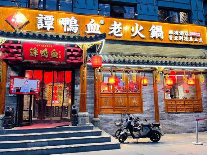 譚鴨血加盟費(fèi)，譚鴨血加盟費(fèi)50萬(wàn)
