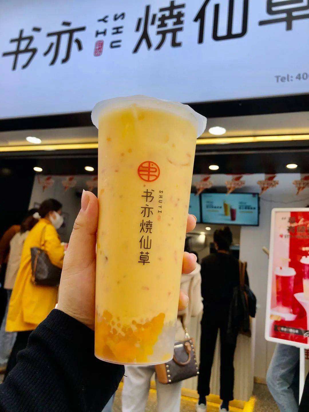 書亦燒仙草官網(wǎng)電話，書亦燒仙草官網(wǎng)加盟