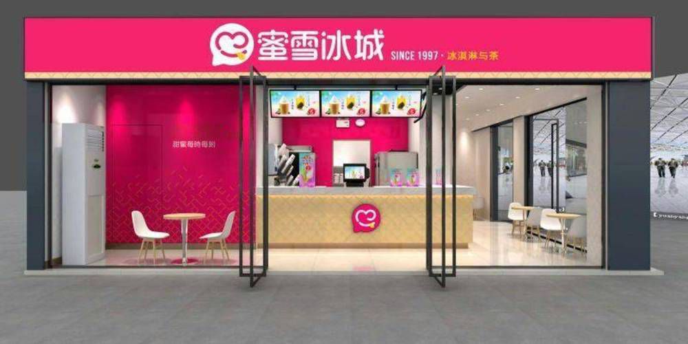 蜜雪冰城免近2億加盟費(fèi)，為什么蜜雪冰城加盟測(cè)評(píng)不通過