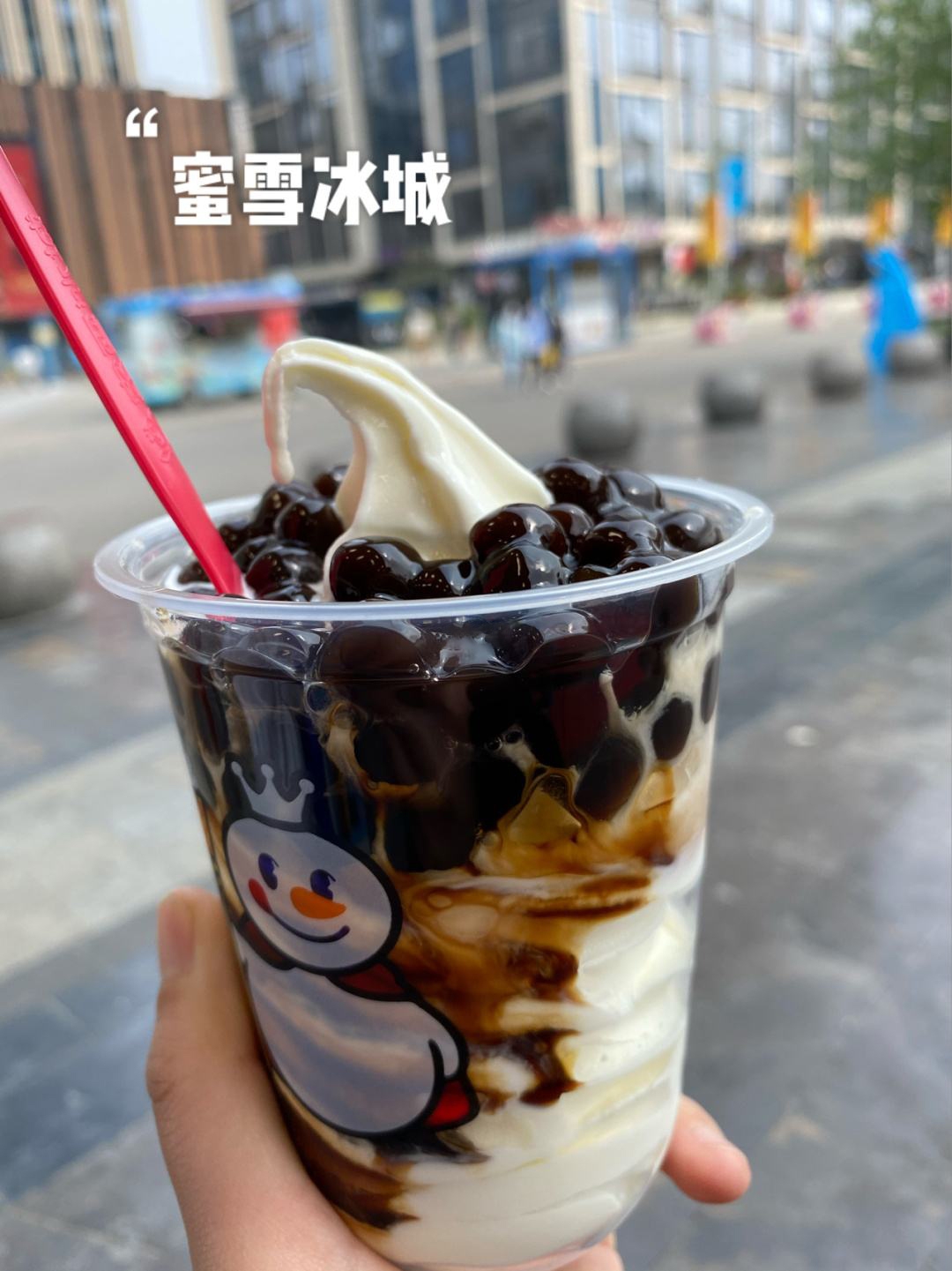 蜜雪冰城加盟費(fèi)明細(xì)表2023