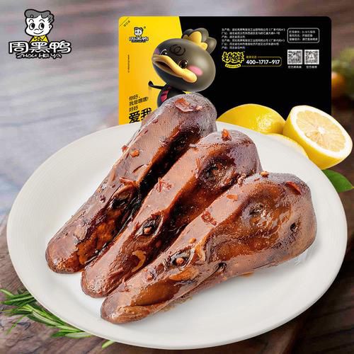 周黑鴨鴨脖加盟 周黑鴨鴨脖加盟