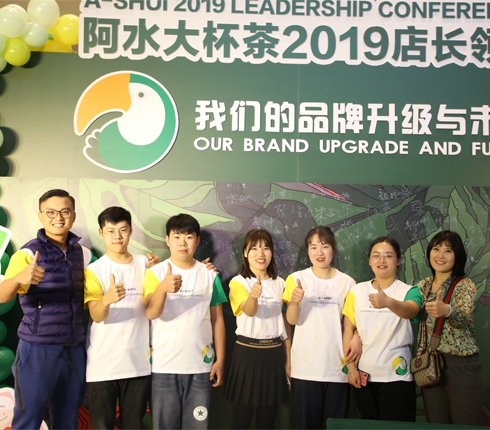 阿水大杯茶加盟費(fèi)17萬，阿水大杯茶加盟費(fèi)17萬