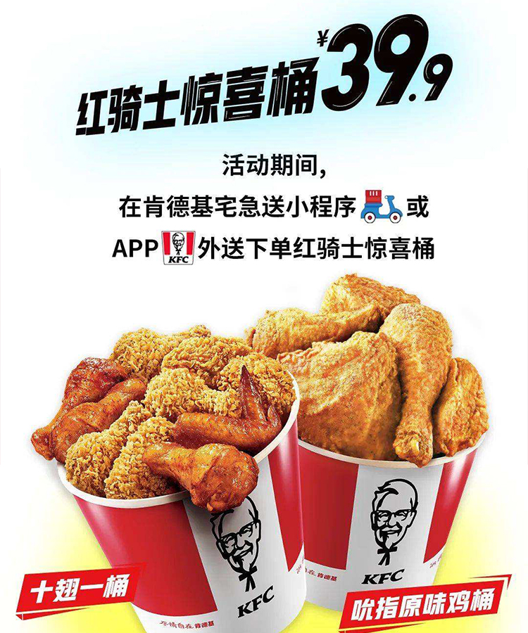 加盟肯德基加盟費(fèi)多少錢(qián)，肯德基加盟流程