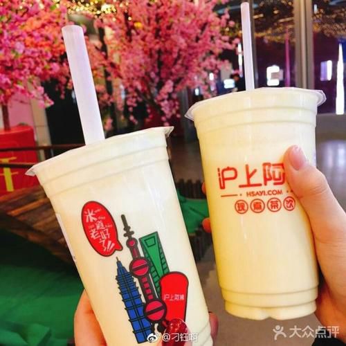 滬上阿姨奶茶加盟大概多少錢，加盟滬上阿姨奶茶店有什么條件