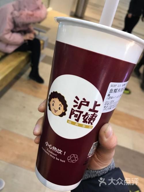 滬上阿姨加盟條件及費用，滬上阿姨申請加盟條件