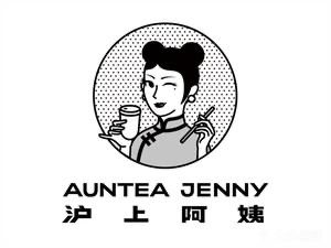 滬上阿姨