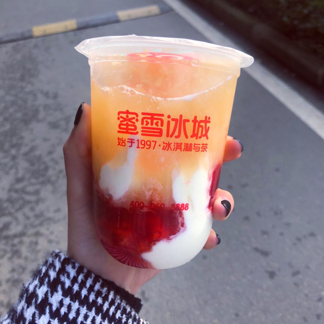 蜜雪冰城加盟費多少錢