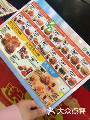 德克士一年加盟費(fèi)多少，德克士加盟費(fèi)要多少