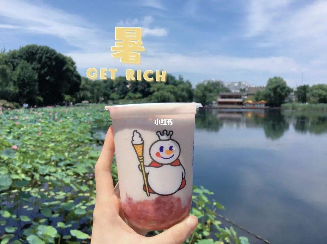武漢加盟蜜雪冰城多少錢，武漢加盟蜜雪冰城多少錢