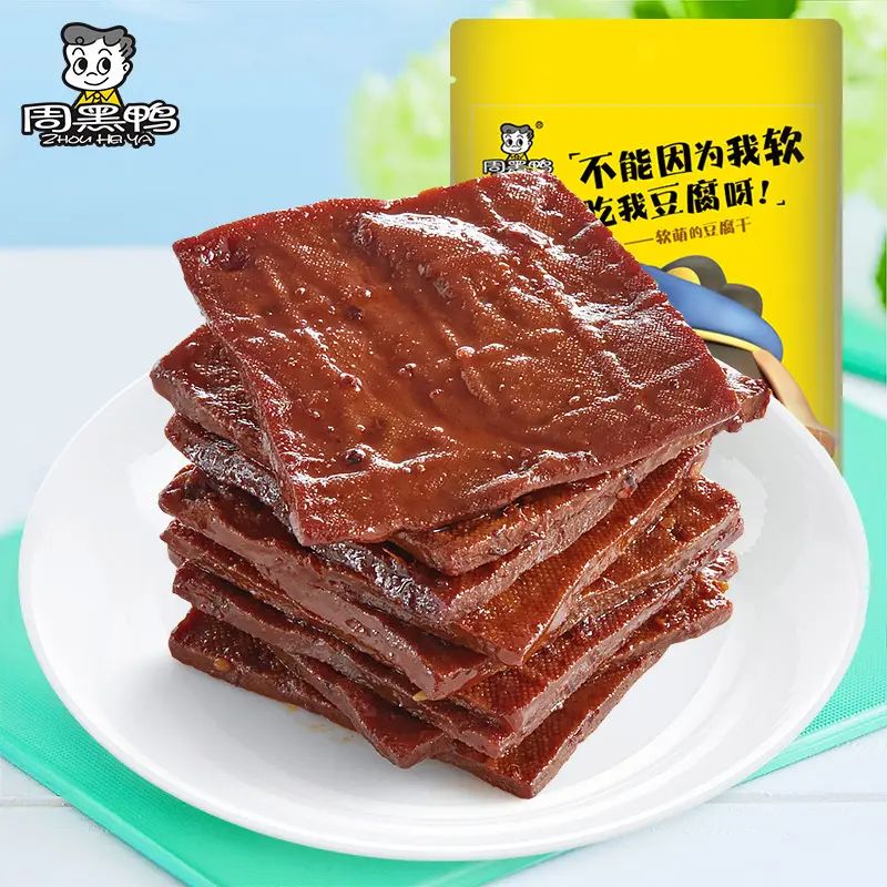 周黑鴨加盟怎么樣