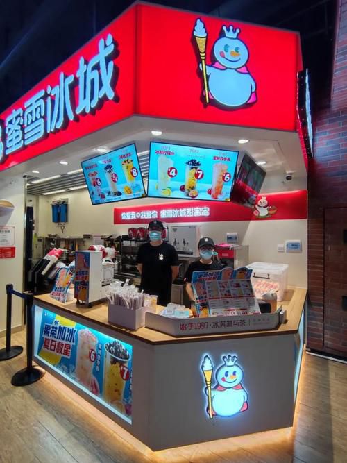 蜜雪冰城加盟店需要多少平方，蜜雪冰城加盟店要求多少平方