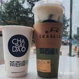 茶百道中杯和大杯的區(qū)別是什么，茶百道中杯大杯的區(qū)別