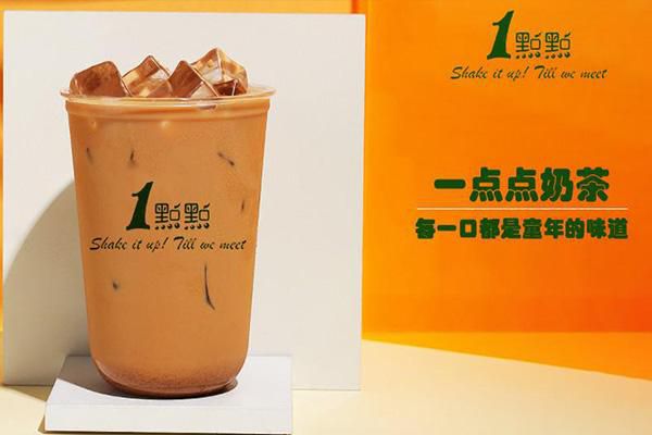 蘇州一點(diǎn)點(diǎn)奶茶加盟