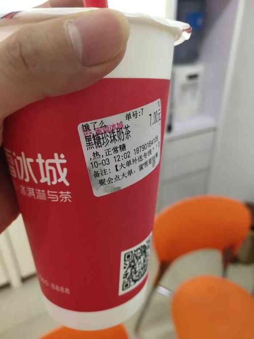 蜜雪冰城加盟費(fèi)明細(xì)表成都，蜜雪冰城加盟費(fèi)明細(xì)表南陽