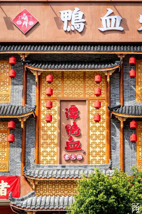 譚鴨血加盟費(fèi)，譚鴨血加盟費(fèi)