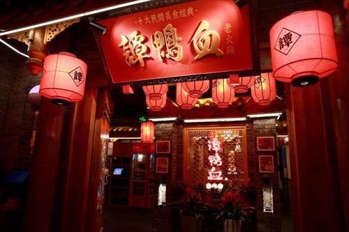 譚鴨血加盟費總共多少錢，譚鴨血官網(wǎng)加盟多少錢