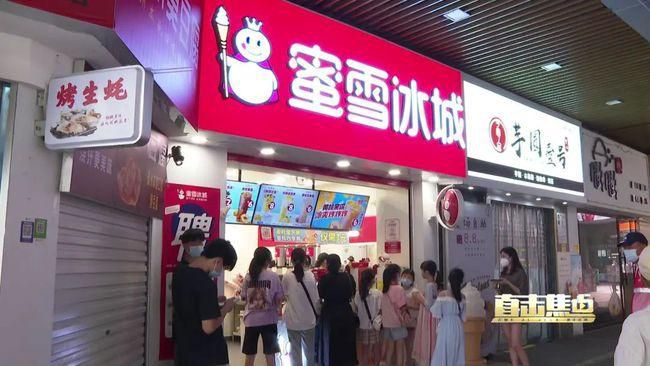 蜜雪冰城有沒(méi)有別的渠道加盟，蜜雪冰城有加盟店么