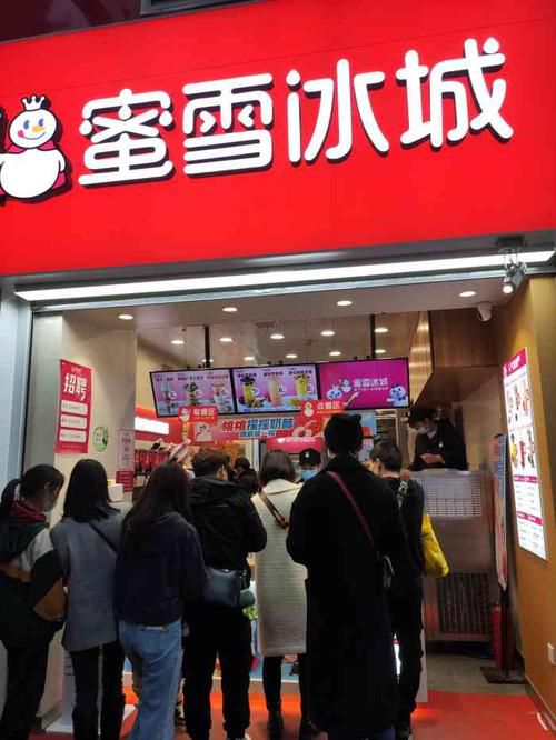 蜜雪冰城加盟是否免費(fèi)培訓(xùn)，加盟蜜雪冰城培訓(xùn)時(shí)間地點(diǎn)