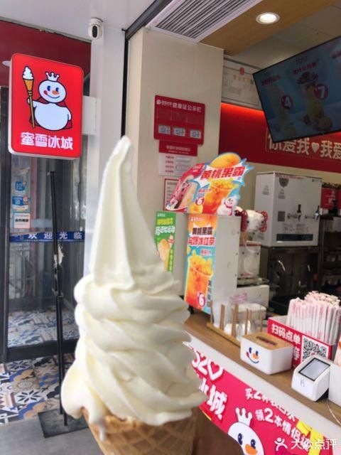 蜜雪冰城同城幾個加盟商，蜜雪冰城新加盟商的培訓(xùn)地點在哪
