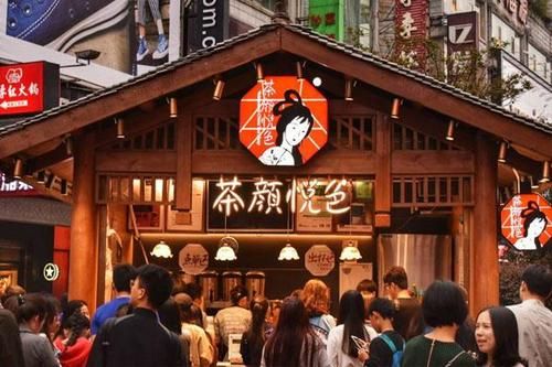 茶顏悅色奶茶店怎么加盟，茶顏悅色怎么加盟店
