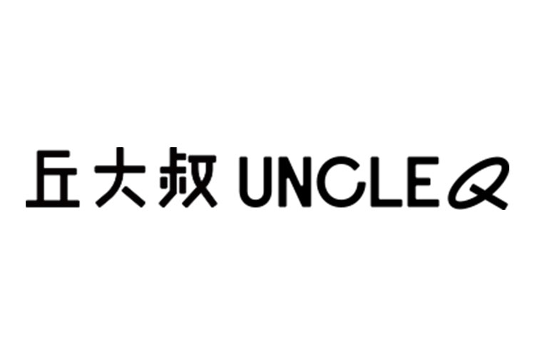 丘大叔檸檬茶