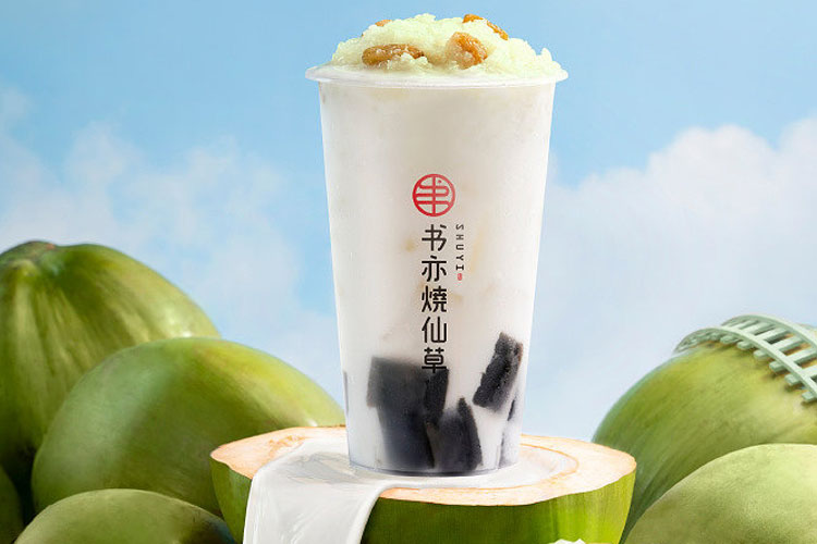 書(shū)亦燒仙草加盟大約需要多少錢,書(shū)亦燒仙草加盟利潤(rùn)怎么樣