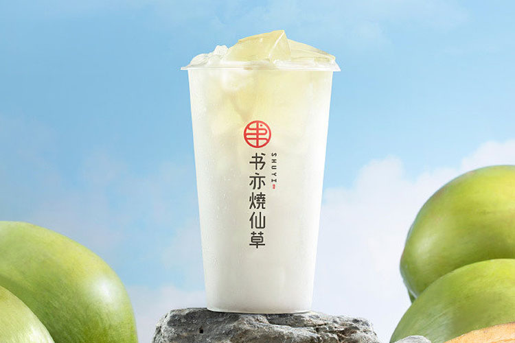 書(shū)亦燒仙草加盟大約需要多少錢,書(shū)亦燒仙草加盟利潤(rùn)怎么樣