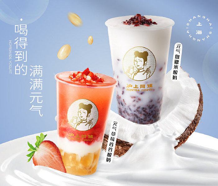 滬上阿姨