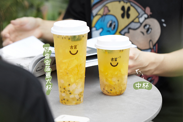古茗奶茶加盟費用及加盟利潤明細