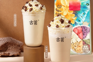 古茗