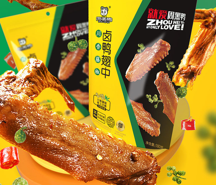 周黑鴨加盟需要哪些流程,周黑鴨加盟一般都有什么限制條件 周黑鴨加盟需要哪些流程,周黑鴨加盟一般都有什么限制條件