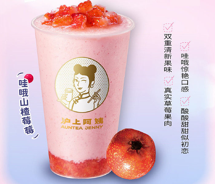 滬上阿姨