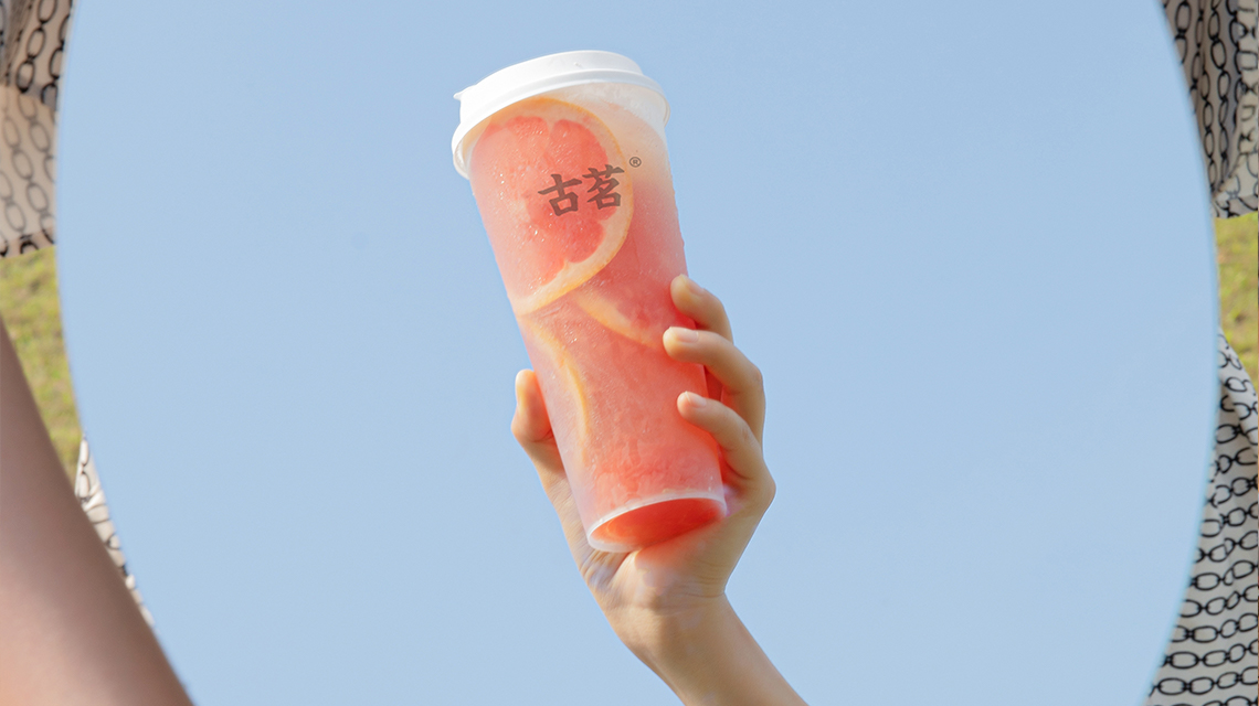 古茗奶茶店加盟費(fèi)用明細(xì)表2023,古茗加盟成本需要多少,古茗加盟費(fèi)用及條件