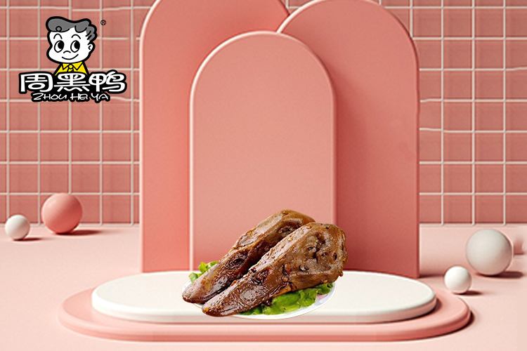 周黑鴨店加盟條件及費(fèi)用要多少錢,熟食小吃店加盟條件和要求