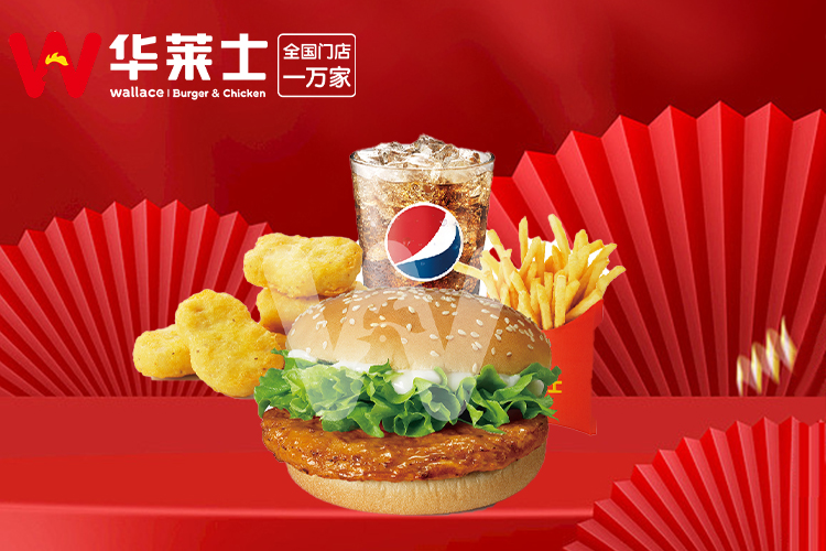 華萊士