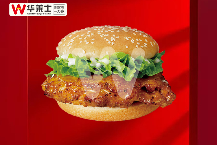 華萊士