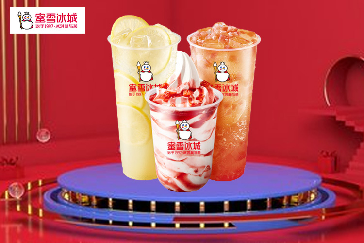 蜜雪冰城飲品加盟條件及加盟費用多少錢,加盟蜜雪冰城需要什么條件