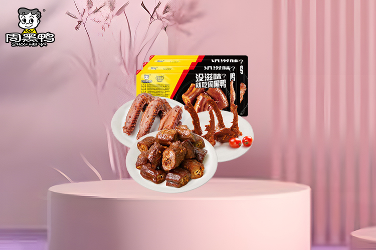 周黑鴨小吃店加盟大概費(fèi)用及加盟條件,鹵味小吃店加盟費(fèi)需要多少錢
