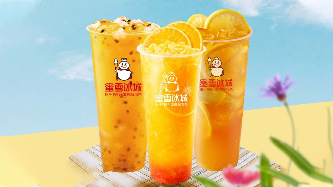 蜜雪冰城加盟一般需要多少錢,蜜雪冰城奶茶店加盟費(fèi)用明細(xì)