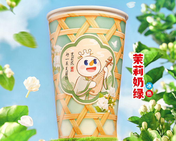 投資一家蜜雪冰城多少加盟費(fèi)，蜜雪冰城加盟費(fèi)用和條件