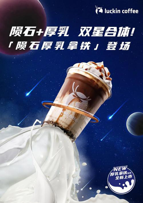 一點(diǎn)點(diǎn)加盟費(fèi)是多少錢