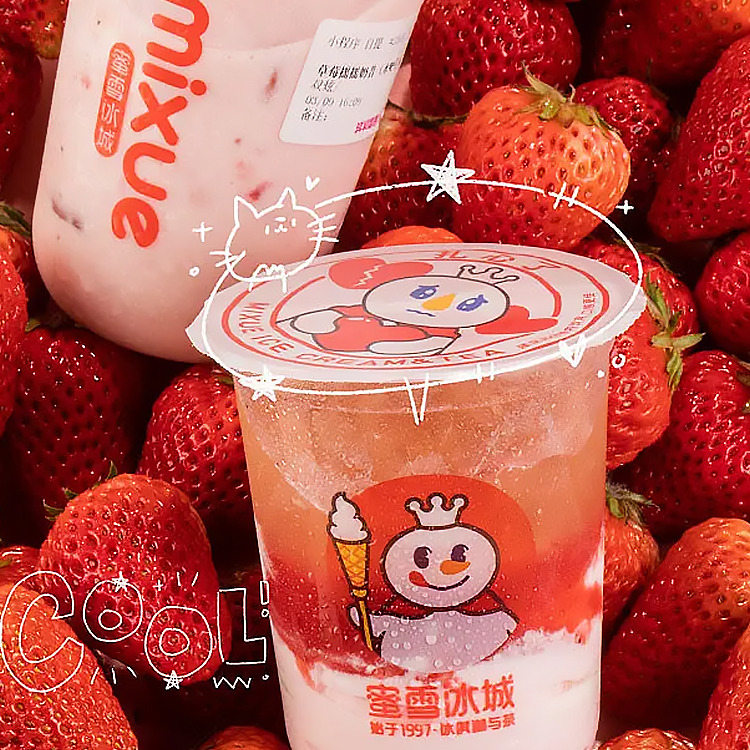 蜜雪冰城加盟需要多少錢