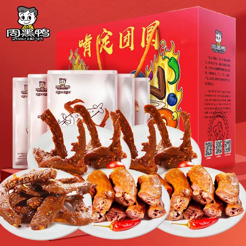 周黑鴨加盟費(fèi)多少錢，周黑鴨加盟條件