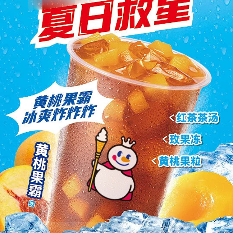 蜜雪冰城加盟費用，蜜雪冰城加盟的所需條件