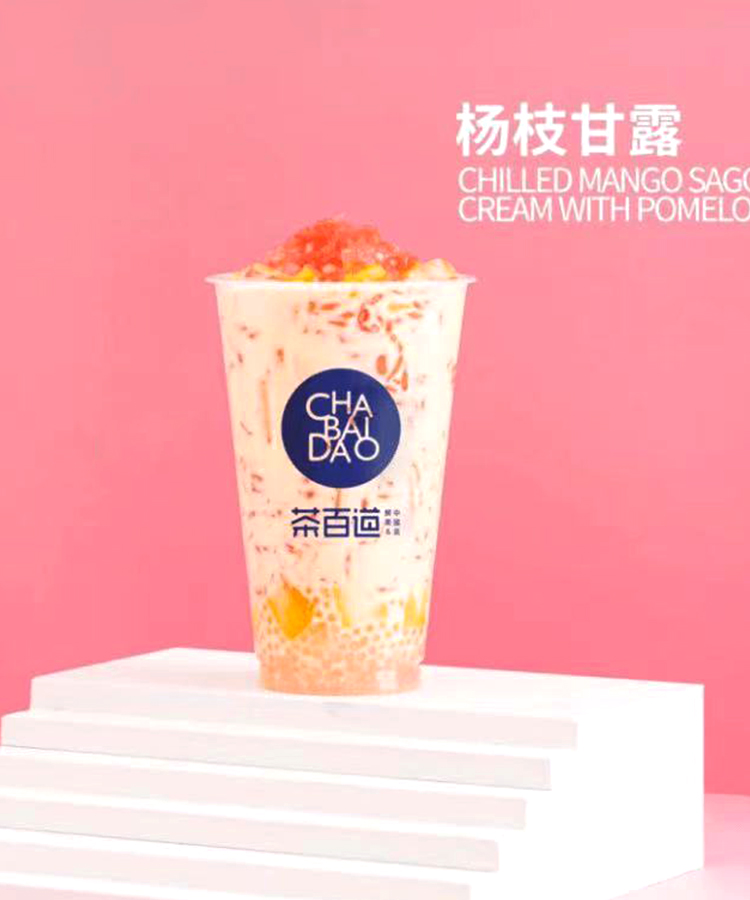 茶百道奶茶開店加盟怎么樣，上海加盟一家茶百道要多少錢